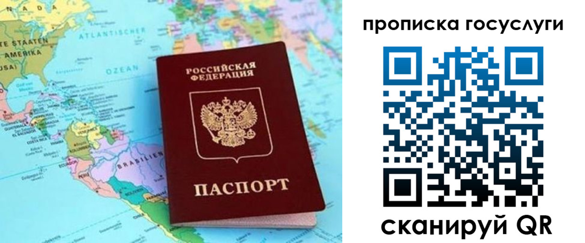 где прописаться в Судогде
