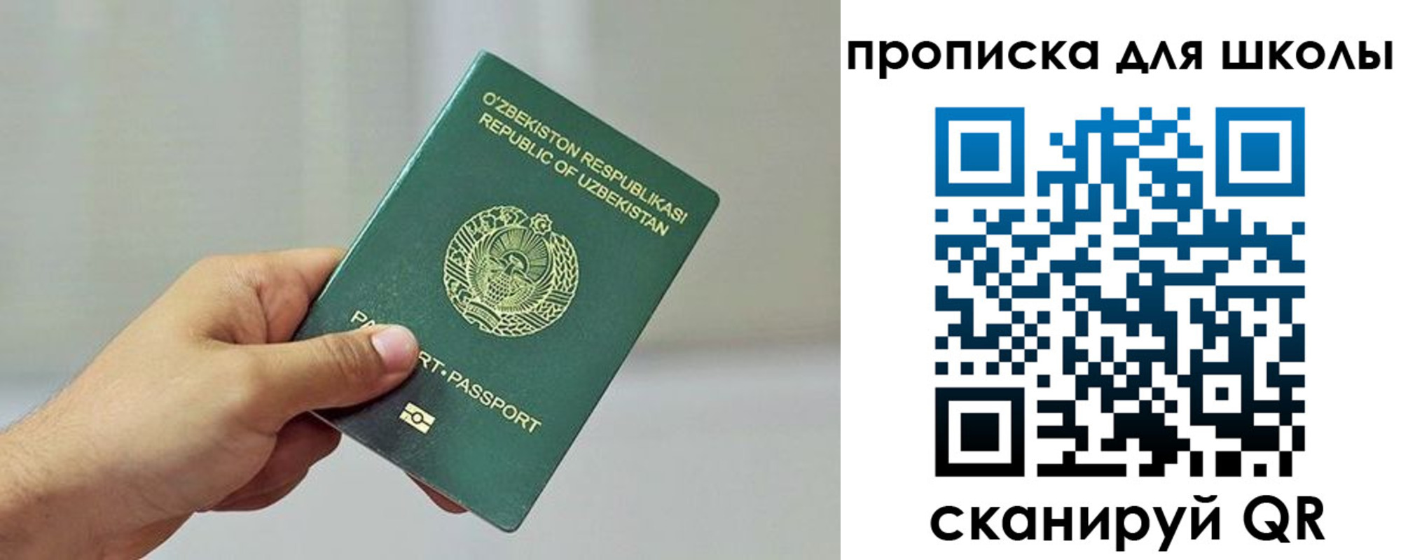 прописка для работы в Судогде