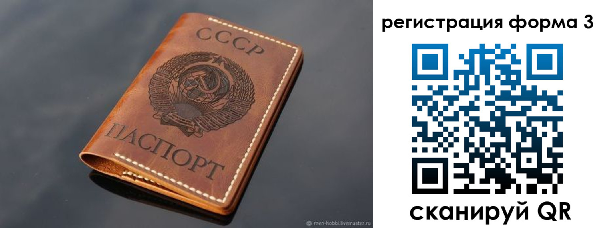 временная регистрация в Судогде